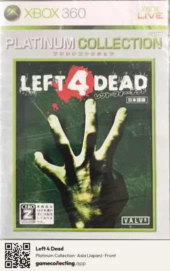 Left 4 Dead Xbox 360, Asia box front