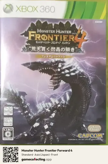 Monster Hunter Frontier Forward 4 Xbox 360, Asia box front