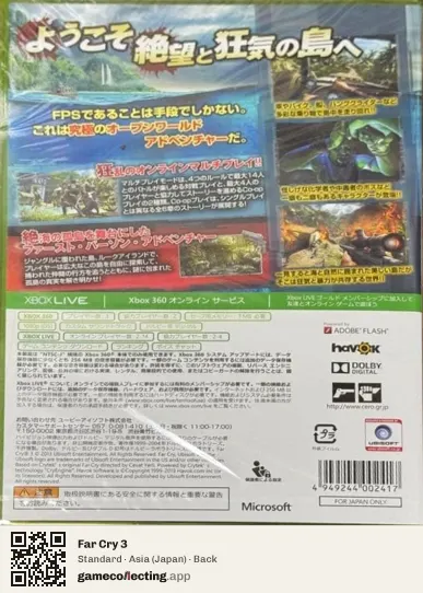 Far Cry 3 Xbox 360, Asia box back