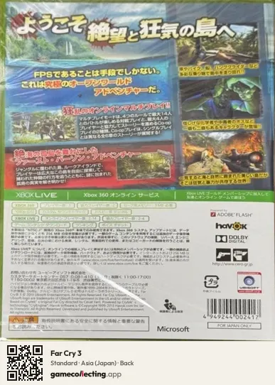 Far Cry 3 Xbox 360, Asia box back