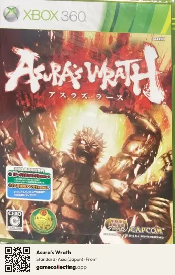 Asura's Wrath Xbox 360, Asia box front