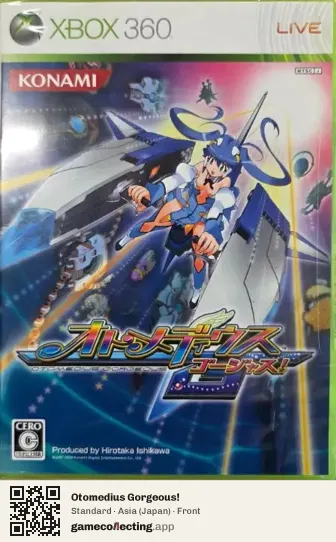 Otomedius Gorgeous! Xbox 360, Japan box front