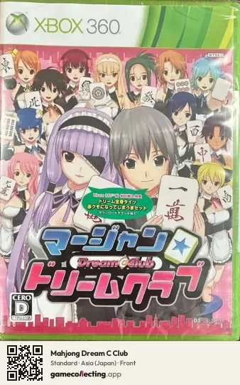 Mahjong Dream C Club Xbox 360, Asia box front