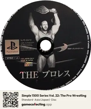 Simple 1500 Series Vol. 22: The Pro Wrestling PlayStation, Asia disc