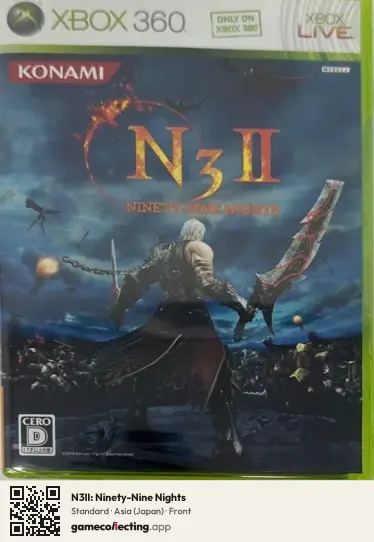 N3II: Ninety-Nine Nights Xbox 360, Asia box front