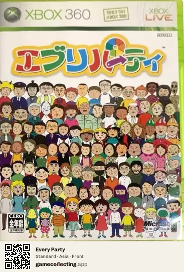 Every Party Xbox 360, Asia box front
