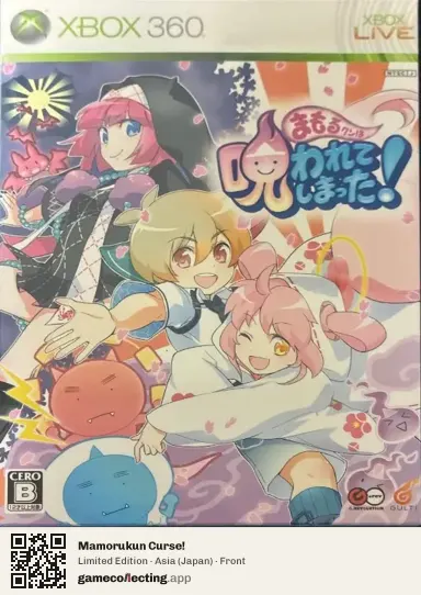 Mamorukun Curse! Xbox 360, Asia box front