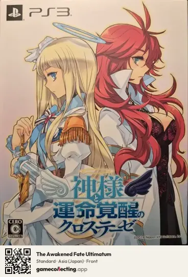 The Awakened Fate Ultimatum PlayStation 3, Asia box front