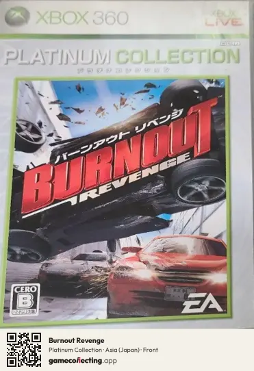 Burnout Revenge Xbox 360, Asia box front