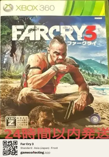 Far Cry 3 Xbox 360, Asia box front