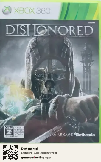 Dishonored Xbox 360, Asia box front