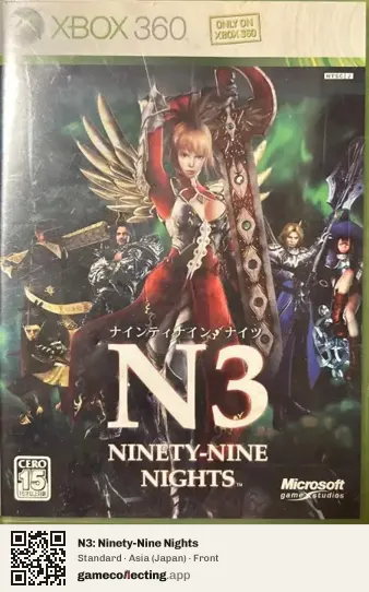 N3: Ninety-Nine Nights Xbox 360, Asia box front