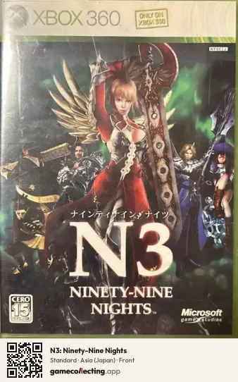 N3: Ninety-Nine Nights Xbox 360, Asia box front