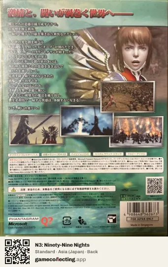 N3: Ninety-Nine Nights Xbox 360, Asia box back