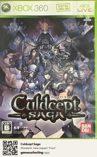 Culdcept Saga Xbox 360, Asia box front