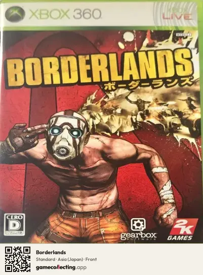 Borderlands Xbox 360, Asia box front
