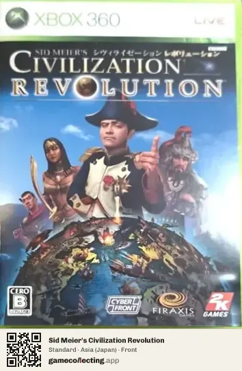 Sid Meier's Civilization Revolution Xbox 360, Japan box front