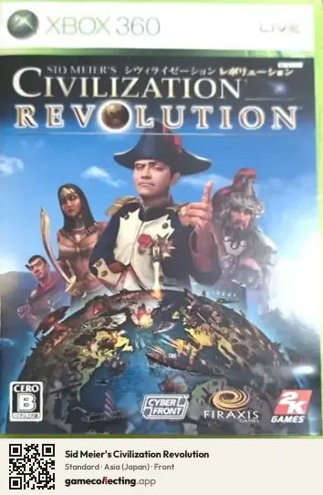 Sid Meier's Civilization Revolution Xbox 360, Japan box front