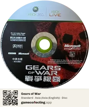 Gears of War Xbox 360, Asia disc