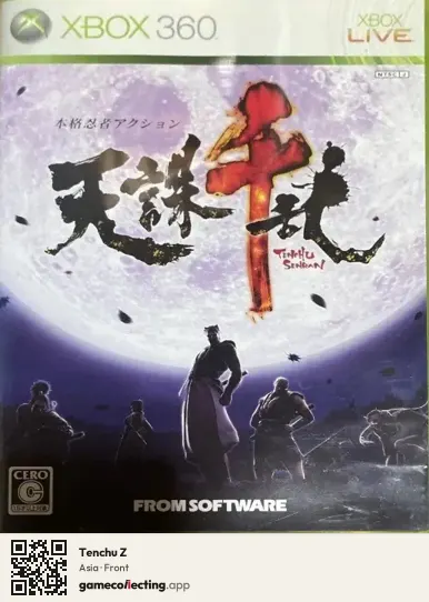 Tenchu Z Xbox 360, Asia box front