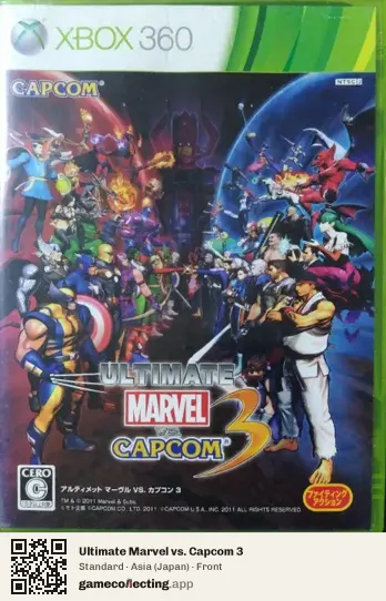 Ultimate Marvel vs. Capcom 3 Xbox 360, Asia box front