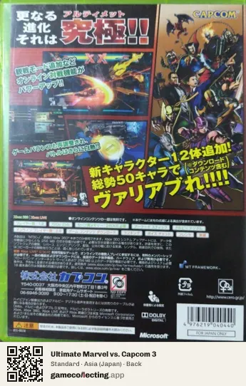 Ultimate Marvel vs. Capcom 3 Xbox 360, Asia box back