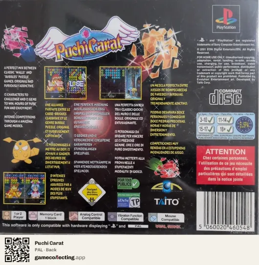 Puchi Carat PlayStation, PAL box back