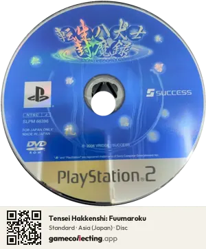 Tensei Hakkenshi: Fuumaroku PlayStation 2, Asia disc