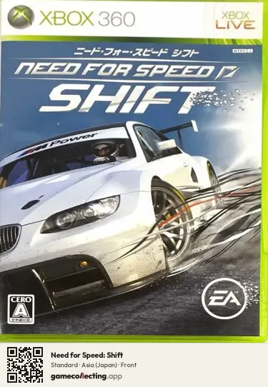 Need for Speed: Shift Xbox 360, Asia box front