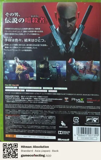 Hitman: Absolution Xbox 360, Asia box back