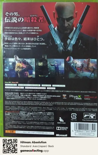 Hitman: Absolution Xbox 360, Asia box back