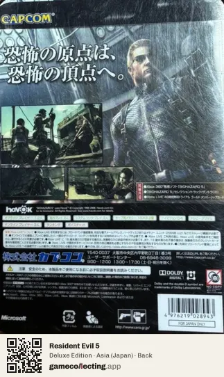 Resident Evil 5 Xbox 360, Asia box back