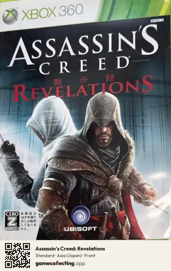 Assassin's Creed: Revelations Xbox 360, Asia box front