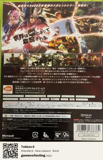 Tekken 6 Xbox 360, Asia box back