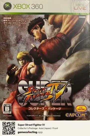 Super Street Fighter IV Xbox 360, Asia box front