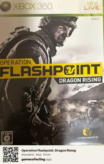 Operation Flashpoint: Dragon Rising Xbox 360, Asia box front