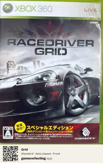 Grid Xbox 360, Asia box front
