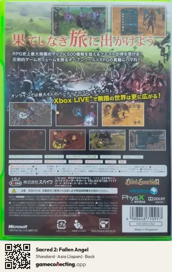 Sacred 2: Fallen Angel Xbox 360, Asia box back