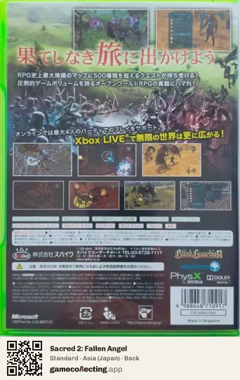 Sacred 2: Fallen Angel Xbox 360, Asia box back