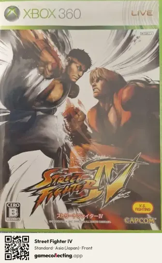 Street Fighter IV Xbox 360, Japan box front