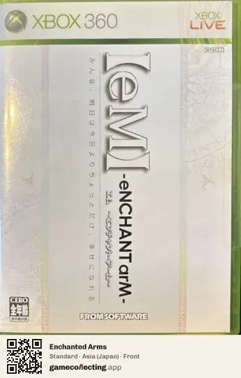 Enchanted Arms Xbox 360, Asia box front