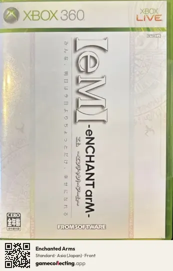 Enchanted Arms Xbox 360, Asia box front