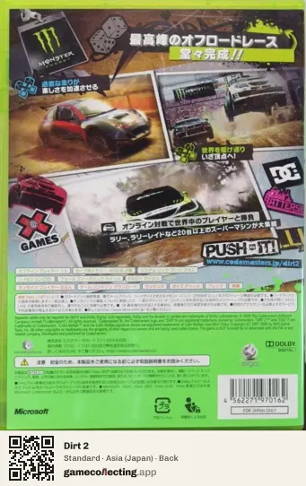Dirt 2 Xbox 360, Asia box back