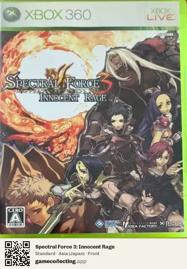 Spectral Force 3: Innocent Rage Xbox 360, Asia box front