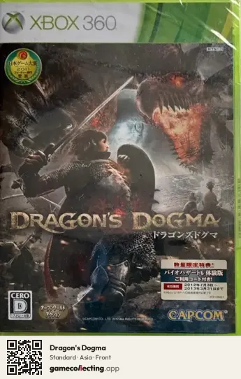 Dragon's Dogma Xbox 360, Asia box front