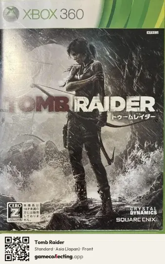 Tomb Raider Xbox 360, Asia box front