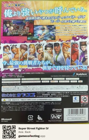 Super Street Fighter IV Xbox 360, Asia box back