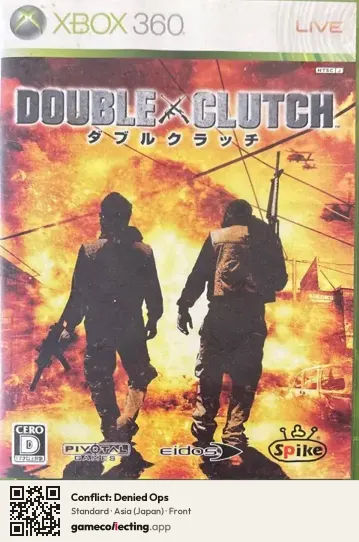 Conflict: Denied Ops Xbox 360, Japan box front