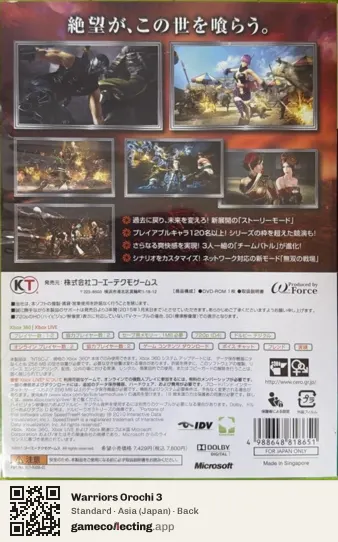 Warriors Orochi 3 Xbox 360, Asia box back
