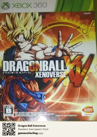 Dragon Ball Xenoverse Xbox 360, Asia box front